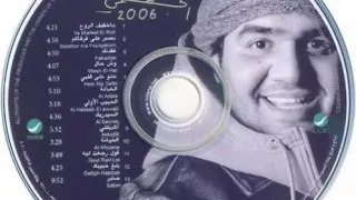 حسين الجسمي وش حال 