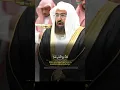 Download Lagu Surah  Al Insyirah |by Syeikh Abdurrahman as Sudais 😍🕋❤