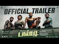 Download Lagu BALTI - Trailer|Shane Nigam,Shanthnu, Preethi|Unni|@SaiAbhyankkar|Santhosh T Kuruvilla,Binu George