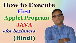 How to Execute First Applet Program in Java Hindi How to run applet program in Java