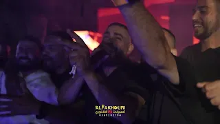 ابو الفوارس ولعها حفله ميلاد معن رباع و اطلاق اغنيه ولعانة دندنها