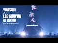 Download Lagu YOASOBI「たぶん」Special Guest：LEE SUHYUN of AKMU『YOASOBI ASIA TOUR 2024-2025“超現実｜cho-genjitsu” in SEOUL』