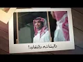 فهد بن فصلا - مرحبا بك (حصرياً) | 2020