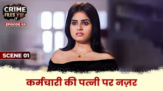  boss kamina best scene 01 ravi kishan crime files