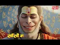 1 Hour Nonstop मेरे तन में भी राम मेरे मन में भी राम | Ram Naam Jap | Powerful Ram Bhajan
