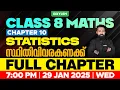 Class 8 Maths Chapter 10 Statistics - Full Chapter Xylem Class 8