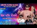 Lagu SUPER KING BAND || NONSTOP TIMLI || NEW TRENDING TIMLI SONG 2025 || GAJNI MUSIC ||