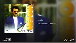Moein Raz معین ـ راز 