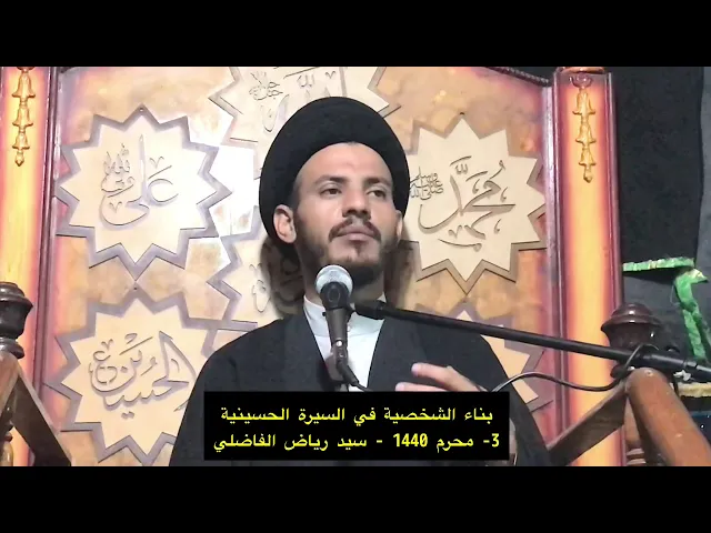 ⁣كأنه ضاع منه شيئ ، سيد رياض الفاضلي .