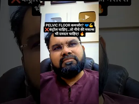 Timing का घरेलु नुस्खे