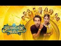 Download Lagu Bhool Chuk Maaf Full Movie | Rajkummar Rao | Sanjay M | Raghubir Yadav | Wamiqa G | Facts and Review