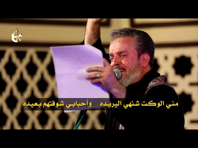 جود ابحسرتك l الرادود باسم الكربلائي