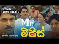 Download Lagu “Mr.මිසිස්..” 🎬❤️ උද්දික ප්‍රේමරත්න || Official Movie Trailer 01 || චරිත් අබේසිංහ අධ්‍යක්ෂණයක්! 🎥