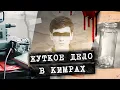 Download Lagu ТАКОГО здесь ещё никогда не было. Весь город был ПОТРЯСЁН! Кому помешала пенсионерка?
