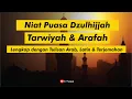 Download Lagu Niat Puasa Idul Adha Dzulhijjah, Tarwiyyah \u0026 Arafah Lengkap Tulisan Arab latin \u0026 terjemahan
