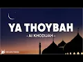 Download Lagu Ai Khodijah - Ya Thoybah (Lirik Sholawat)