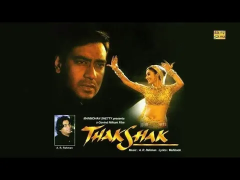 Download MP3 mujhe rang de | asha bhosle | 'thakshak' : : RPG Saregama stereo digital OST from CD