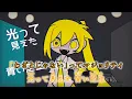 【ニコカラ】バゥムクゥヘン・エンドロゥル/雨良 Amala【off vocal】