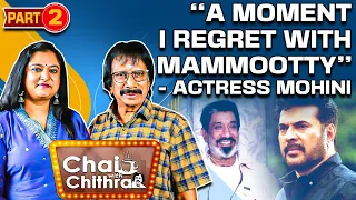  actress mohini cwc part 2