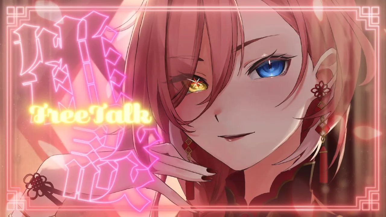 【 定期雑談 】久々に温野菜いってきたよ！！！！！ #もう金ルイ 【鷹嶺ルイ/ホロライブ】