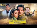 Download Lagu Hum To Mohabbat Karega - Full Hindi Movie | Bobby Deol, Karisma Kapoor, Johny Lever, Shakti Kapoor