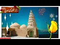 Download Lagu Ya Hassan Basri /Ghoon qasida/ Bautiful Manqabat by Haqqun UK/2019