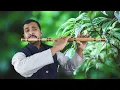 Ninadene Januma|Flute Version| Love Mocktail 2| Darling Krishna| Nakul Abhyankar|Reuben Machado