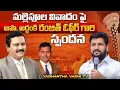 Download Lagu 24-06-2025 | మల్లెపూల వివాదం పై అపొ. అద్దంకి రంజిత్ ఓఫీర్ గారి స్పందన