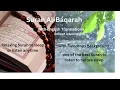 Download Lagu The Most Relaxing Surah | Surah Al-Baqarah | Sheikh Bandar Baleela |  Raindrop | With English Transl