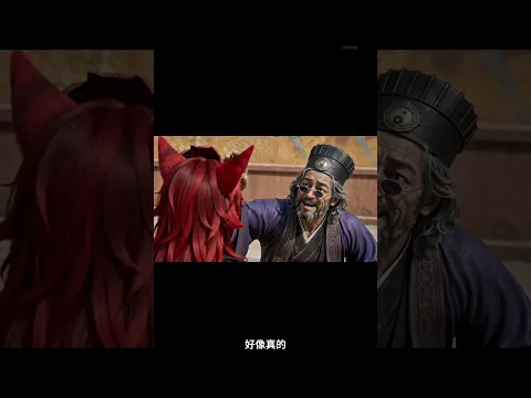 Said Becomes a Fox Demon Episode 11