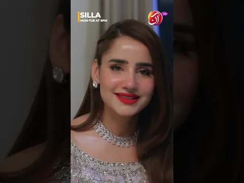Udaas Hun Roz Yaad Karti Hai Na Woh Mujhe | Silla | Aan TV