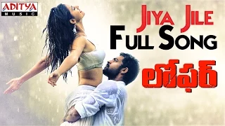 jiya jile full song loafer songs varun tej disha patani puri jagannadh sunil kashyap