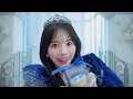 【MV Teaser 増田彩乃】CUTIE STREET『ご褒美しよっ！』