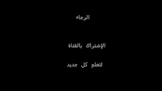 كلمات راب مصرى للنجاح 