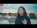 Lagu Manike Mage Hithe + Rim Jhim Cover | Santvani Trivedi | Yohani | New Gujarati Song