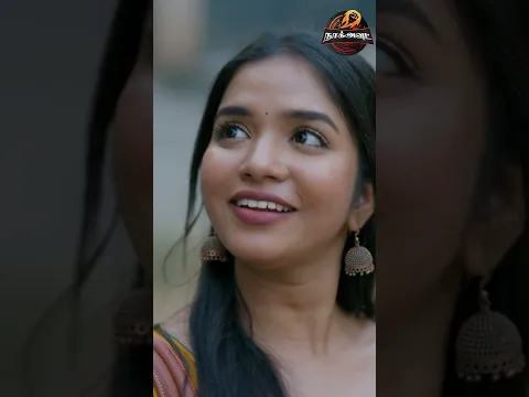 திரிஷா ஓட புருஷன் பாவம்ங்க!! | En conditional Love | Naakout | Allo media