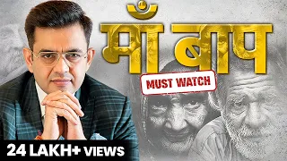  best inspirational video in hindi sonu sharma