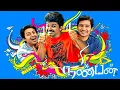 Download Lagu Nanban Tamil Full Movie | Vijay, Jiva, Srikanth, Ileana D'Cruz, Sathyaraj, Sathyan