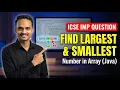 Find Largest Smallest Number in Array in Java Arrays Class 10 ICSE Important Array Question