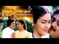 Download Lagu Thendral Vandhu Ennai Thodum Lyrics