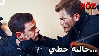 أكثر اللحظات صعوبة على تشايلاك في ابطال مفعول القنبلة في سبيل العلم الحلقة 51 