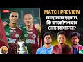 Download Lagu MBFT Match Preview | Mohun Bagan SG vs Ahal FK | AFC Champions League Two