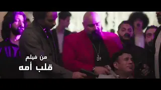 اغنيه اطاوع دندنها