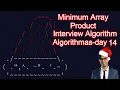 Interview Algorithm Questions - Algorithmas Day 14 MINIMUM ARRAY PRODUCTS