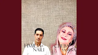 Khelouni Feat Hmida Naili 