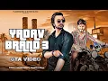 Download Lagu YADAV BRAND 3 - ( GTA Video ) Sunny Yaduvanshi | Ashwin Yadav | Nitesh Ujoli | Haryanvi songs