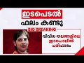Download Lagu കാന്തപുരം എ പി അബൂബക്കർ മുസ്‌ലിയാർ നടത്തിയത് പ്രായോ​ഗികമായ ഇടപെടൽ - ജവാബ് മുസ്തഫ