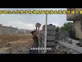 Download Lagu 哈希姆总拿婆婆家材料他们建设外墙，卡迪尔三任妻子家人和他见面