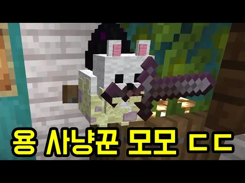 Video Thumbnail: 뭔가 이상한 모모의 털을 파는 맵 ㅋㅋㅋㅋㅋㅋ(마인크래프트)
