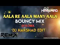 Lagu AALA RE AALA MANY AALA BOUNCY MIX DJ REMIX DJ HARSHAD EDIT